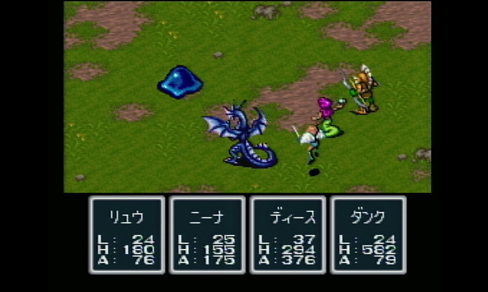 ブレス オブ ファイア 竜の戦士 (2)