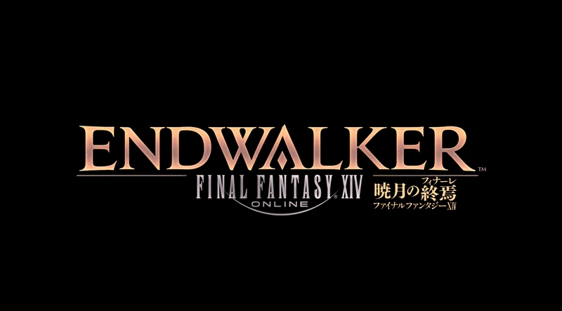 [FF14] パッチ6.0のアーリーアクセスまであと100日…？ (カバーイメージ)