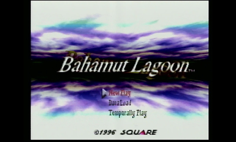 バハムート ラグーン (カバーイメージ)