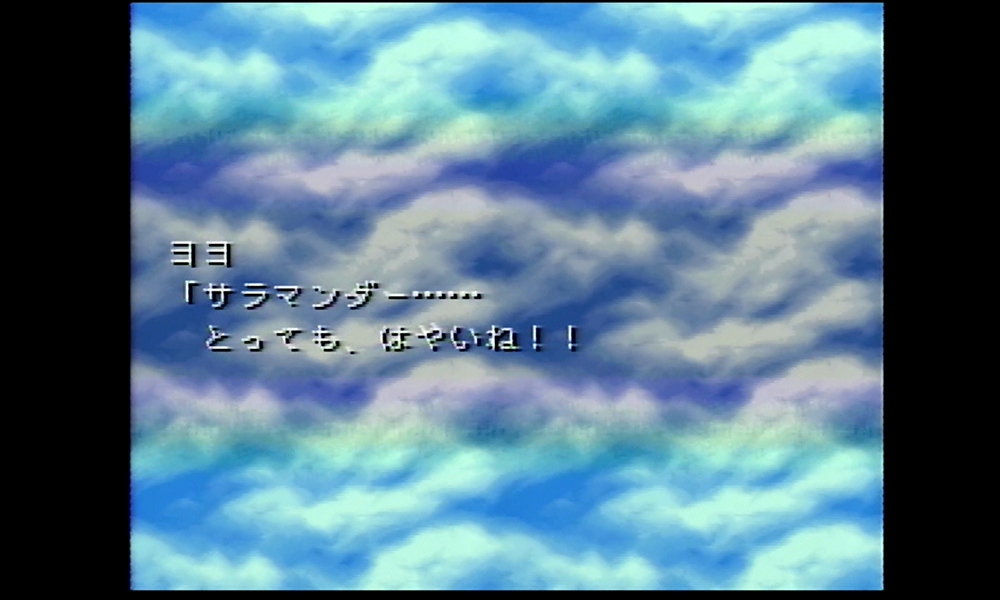 バハムート ラグーン (3)