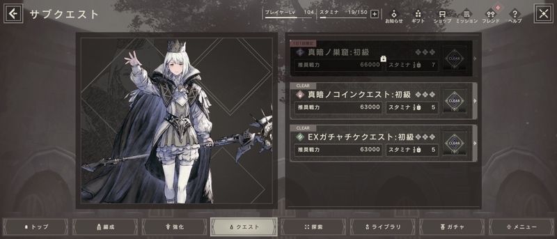 [リィンカネ] 真暗ノ記憶にようやく手を出す (カバーイメージ)