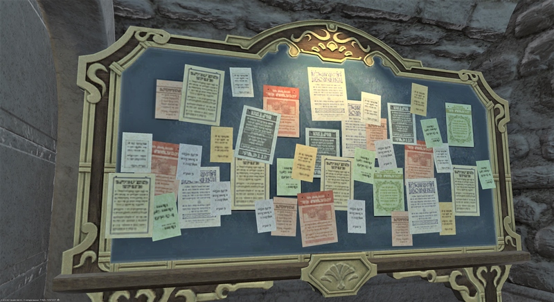 [FF14] おしゃれ装備の難しさ… (カバーイメージ)