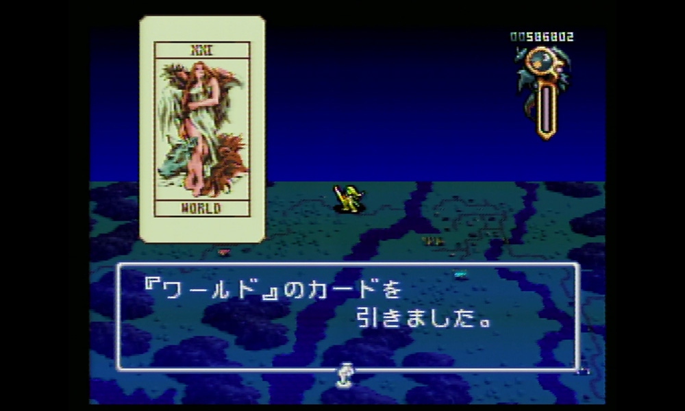 伝説のオウガバトル (2)