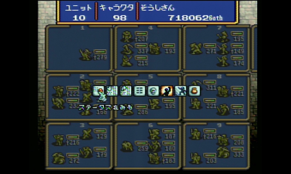 伝説のオウガバトル (4)