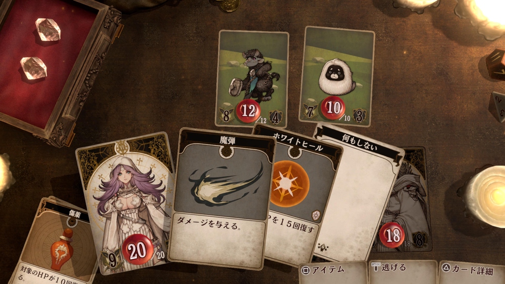 [VoC]「Voice of Cards ドラゴンの島」体験版をプレイ ((2))