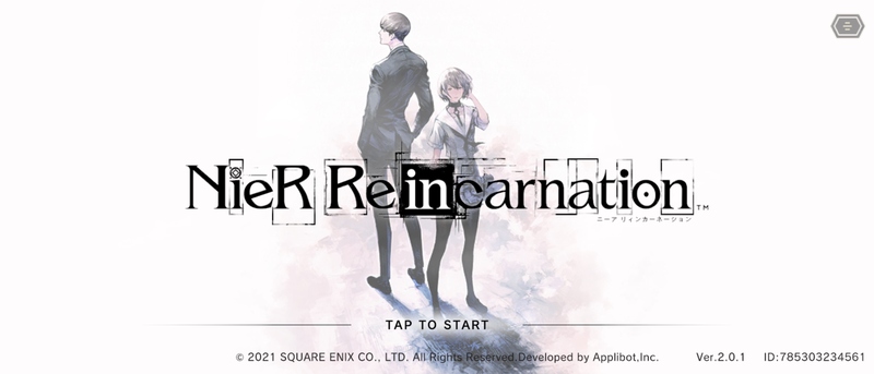 [リィンカネ] 新章「太陽と月の物語」は男子高校生でスタートしました (カバーイメージ)