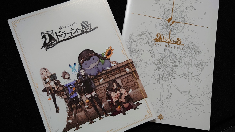 [VoC] 「Voice of Cardsドラゴンの島」特装版が来た ((1))