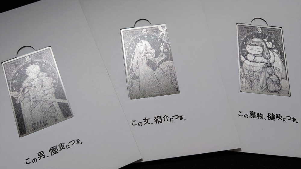 [VoC] 「Voice of Cardsドラゴンの島」特装版が来た ((2))