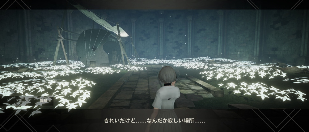 [リィンカネ] 「太陽と月の物語」をクリアした感想(ネタバレあり) ((1))