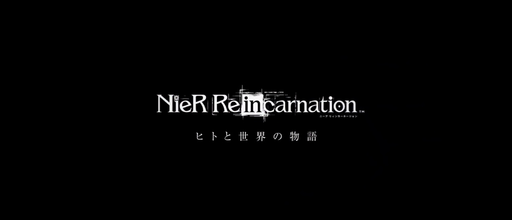 [リィンカネ] 「太陽と月の物語」をクリアした感想(ネタバレあり) ((6))
