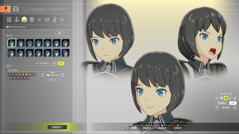 [ブルプロ] BLUE PROTOCOLのキャラメイク付きベンチマークを試す ((2))