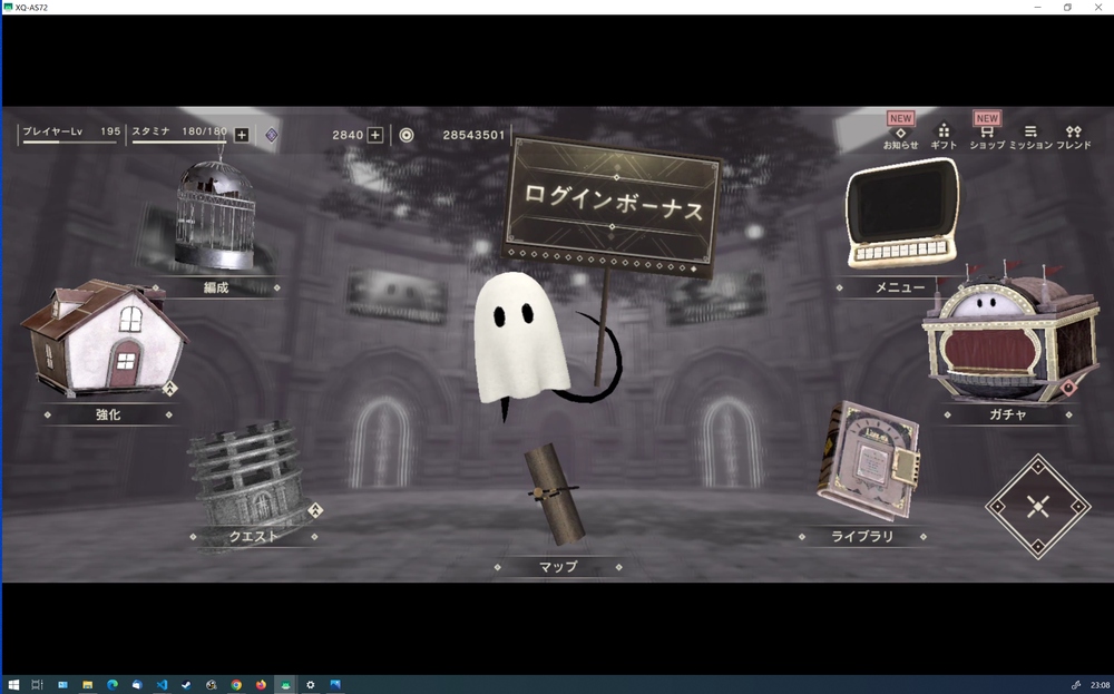[雑記] スマホゲームをパソコンから快適にプレイする方法 (カバーイメージ)