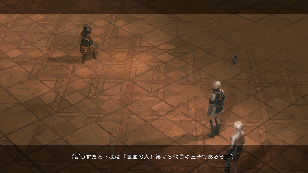 [ニーア レプリカント ver1.22…] 仮面の街～魔王襲来、そして少年期の終わりへ ((2))