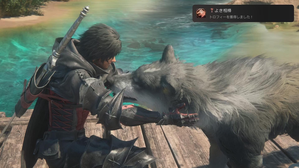 [FF16] ファイナルファンタジー16 をクリア ((1))
