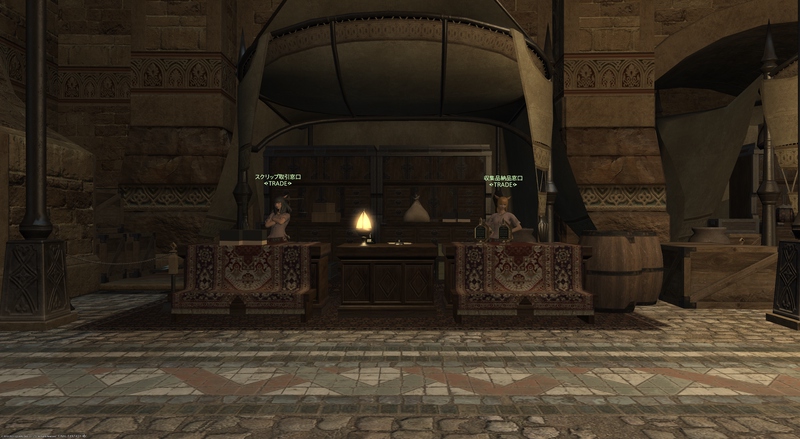 [FF14] 7.0「ギャザラースクリップ: 紫貨」の効率的な稼ぎ方！採掘・園芸・漁師別ルートまとめ (カバーイメージ)