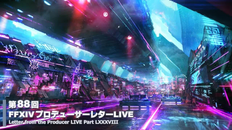 [FF14] パッチ7.3～7.35「明日への道標」のアップデート情報まとめ (カバーイメージ)