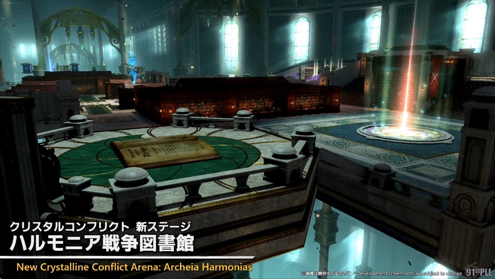 [FF14] パッチ7.5～7.55「彼方に至る路」のアップデート情報まとめ ((5))